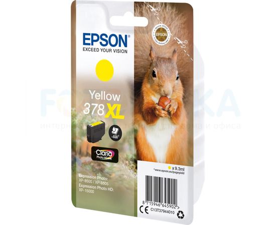 Купить Туба с тонером Integral для Canon iR-C3320/3325/3330 аналог C-EXV49 Black (11500145) по лучшей цене