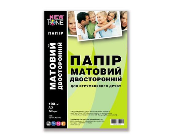 Купить Фотобумага NEWTONE матовая двухсторонняя 190г/м кв, A3, 50л (MD190.A3.50N) по лучшей цене