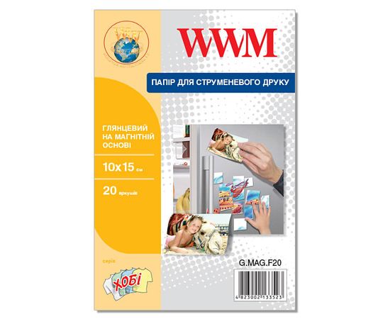 Купить Фотобумага WWM глянцевая на магнитной основе 10см x 15см, 20л (G.MAG.F20) по лучшей цене