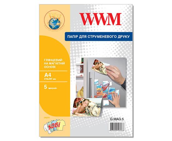 Купить Фотобумага WWM глянцевая на магнитной основе A4, 5л (G.MAG.5) по лучшей цене