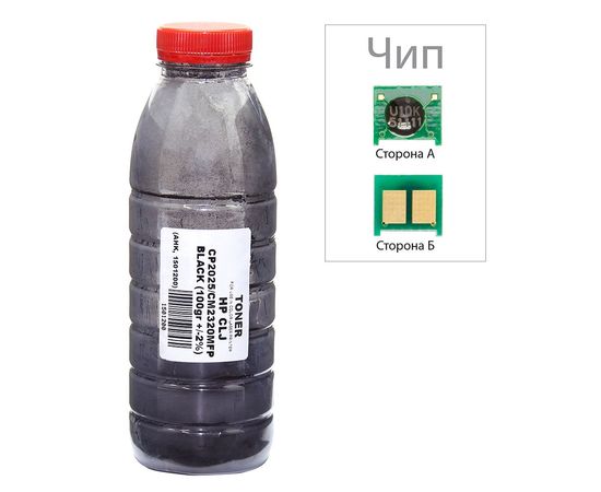 Купить Тонер+чип АНК для HP CLJ CP2025/CM2320 ( тонер АНК, чип АНК) бутль 100г Black (1501234) по лучшей цене