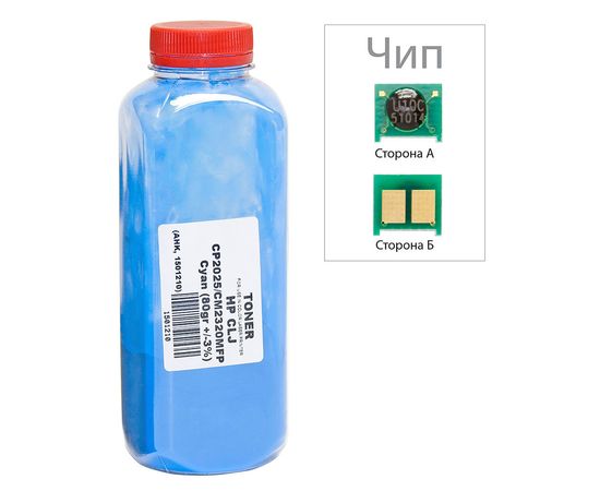 Купить Тонер+чип АНК для HP CLJ CP2025/CM2320 ( тонер АНК, чип АНК) бутль 80г Cyan (1501233) по лучшей цене