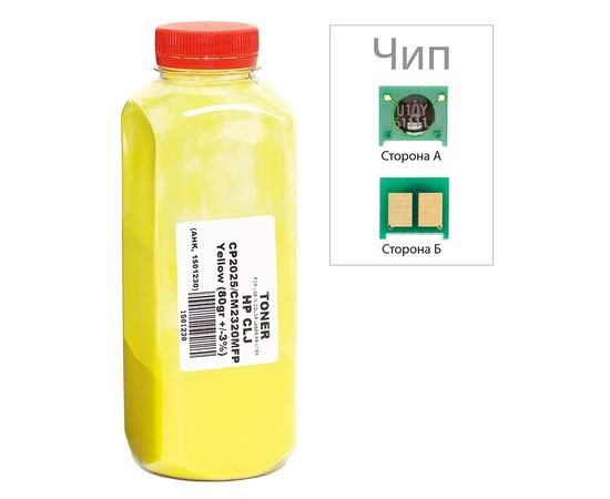 Купить Тонер+чип АНК для HP CLJ CP2025/CM2320 ( тонер АНК, чип АНК) бутль 80г Yellow (1501231) по лучшей цене