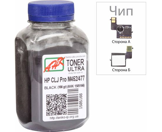 Купить Тонер+чип АНК для HP CLJ Pro M452/477 ( тонер АНК, чип АНК) бутль 100г Black (1505170) по лучшей цене