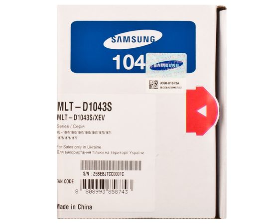 Купить Картридж MLT-D1043S Samsung (SU739A) по лучшей цене
