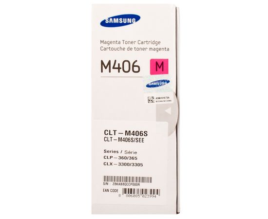 Купить Тонер-картридж CLT-M406S пурпурный Samsung (SU254A) по лучшей цене