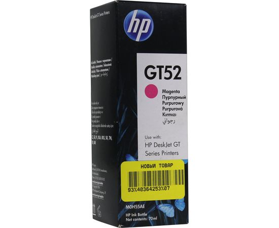 Купить Контейнер с чернилами HP для DeskJet GT5810/GT5820 GT52 Magenta (M0H55AE) по лучшей цене