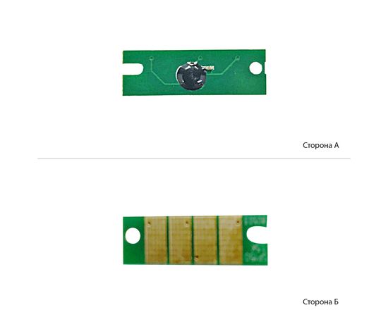 Купить Чип BASF для Ricoh Aficio SP150 ( 1500 копий) (BASF-CH-SP150) по лучшей цене