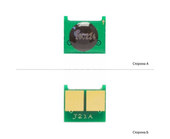 Купить Чип АНК для Canon 719/729/737 Black (1800398) по лучшей цене