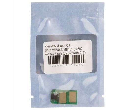 Купить Чип WWM для OKI B401/MB441/MB451 ( 2500 копий) Black (JYD-OKIB401T) по лучшей цене