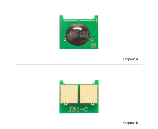 Купить Чип АНК для HP CLJ CP1025/1215/1415 Cyan (3202480) по лучшей цене