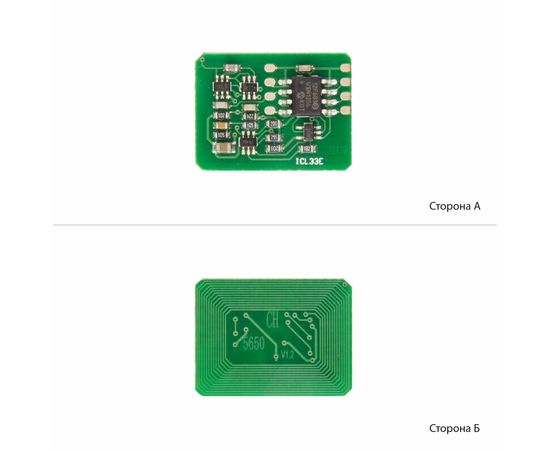 Купить Чип АНК для OKI C5650/5750 ( 6000 копий) Yellow (3202492) по лучшей цене
