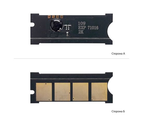 Купить Чип WWM для Samsung SCX-4300 ( 2000 копий) (CSC4300) по лучшей цене