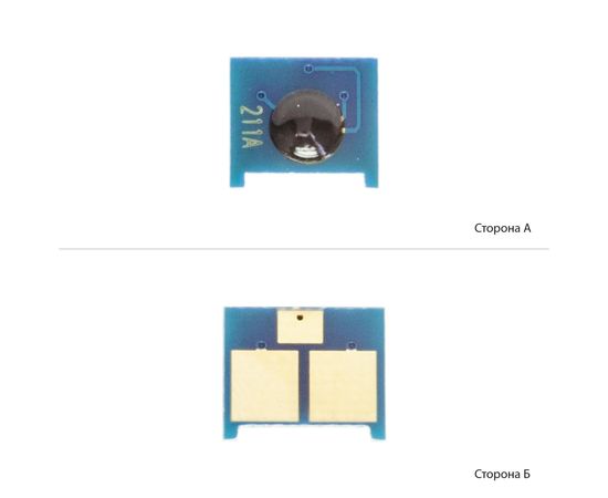 Купить Чип Delacamp для HP CLJ Pro 200/M251/M276n ( 1800 копий) Cyan (0980473/DLC) по лучшей цене