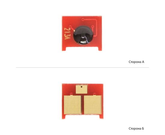 Купить Чип Delacamp для HP CLJ Pro 200/M251/M276n ( 1800 копий) Magenta (0980474/DLC) по лучшей цене