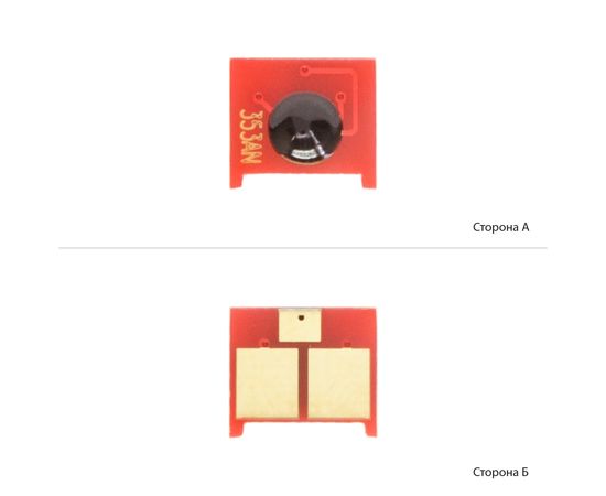 Купить Чип Delacamp для HP CLJ Pro MFP M176/177 ( 1000 копий) Magenta (0980524/DLC) по лучшей цене