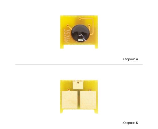 Купить Чип Delacamp для HP CLJ Pro MFP M176/177 ( 1000 копий) Yellow (0980525/DLC) по лучшей цене