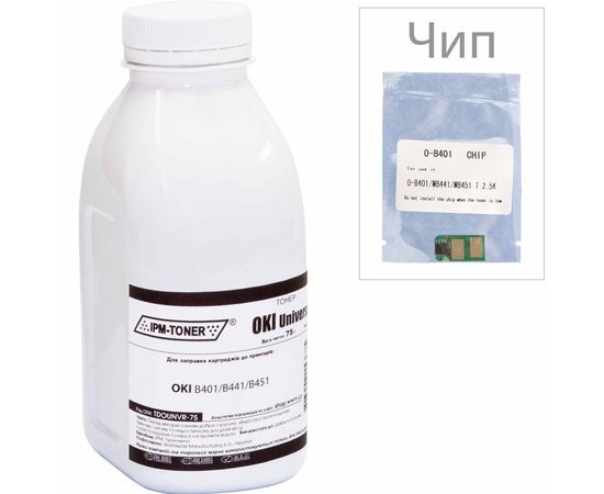 Купить Тонер+чип WWM для OKI B401/B441/B451 ( тонер IPM, чип WWM) 75г 2500 копий Black (TDOUNVR-75-CH) по лучшей цене