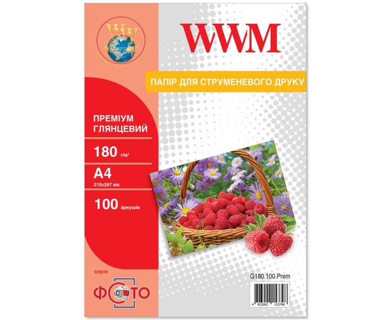Купить Фотобумага WWM глянцевая 180г/м кв, A4, 100л (G180.100.Prem) по лучшей цене