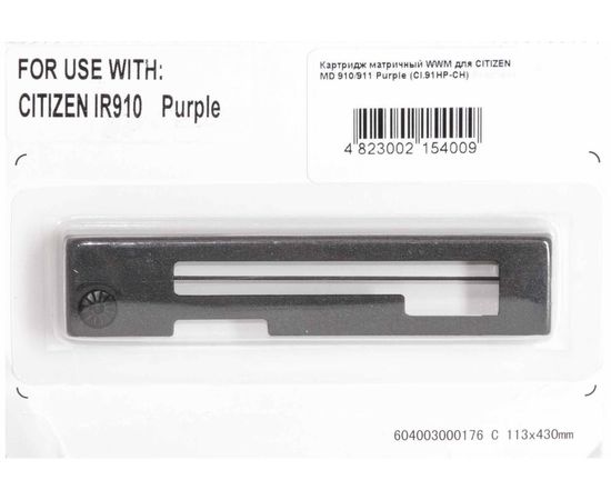 Купить Картридж матричный WWM для CITIZEN MD 910/911 Purple (CI.91HP-CH) по лучшей цене