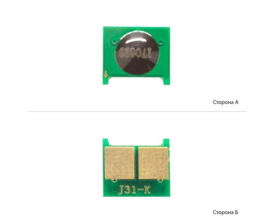 Купить Чип АНК для HP LJ Enterprise M351/M176/M251 Black (3202437) универсальный по лучшей цене