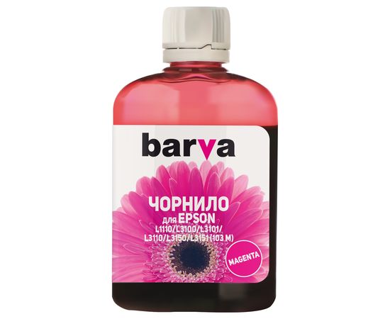 Купить Чернила Epson 103 M специальные 100 мл, водорастворимые, пурпурные Barva (E103-692) по лучшей цене