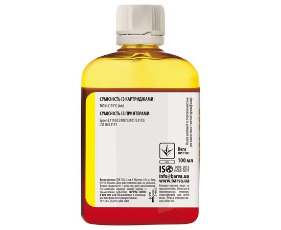 Купить Чернила Epson 103 Y специальные 100 мл, водорастворимые, желтые Barva (E103-693) по лучшей цене