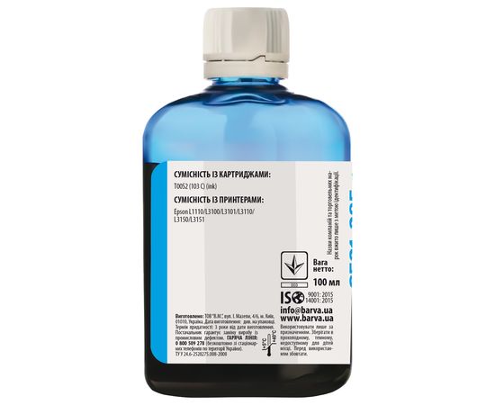 Купить Чернила Epson 103 C специальные 100 мл, водорастворимые, голубые Barva (E103-691) по лучшей цене