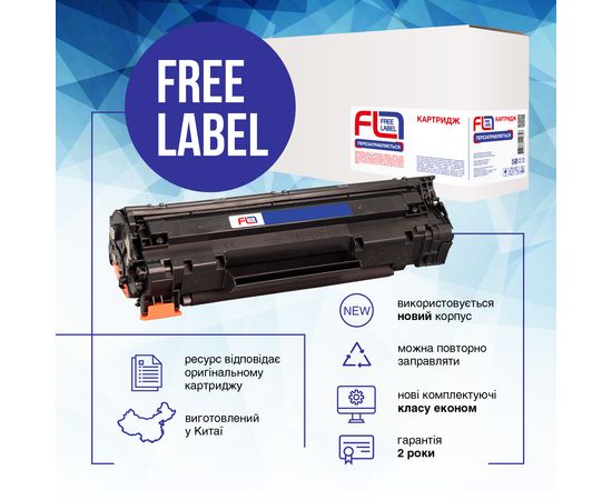 Купить Картридж совместимый HP 78A (CE278A)/Canon 728 Free Label (FL-CE278A/728) по лучшей цене