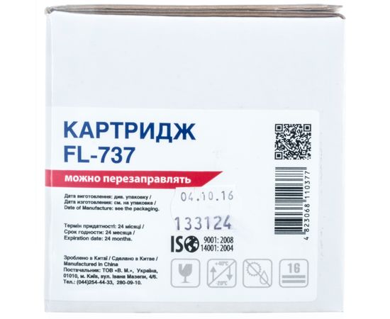 Купить Картридж совместимый Canon 737 Free Label (FL-737) по лучшей цене