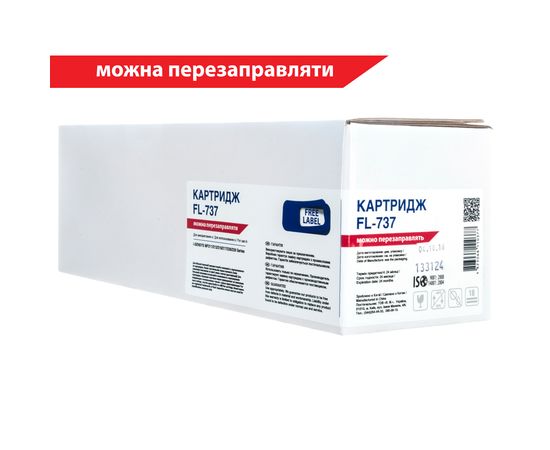 Купить Картридж совместимый Canon 737 Free Label (FL-737) по лучшей цене