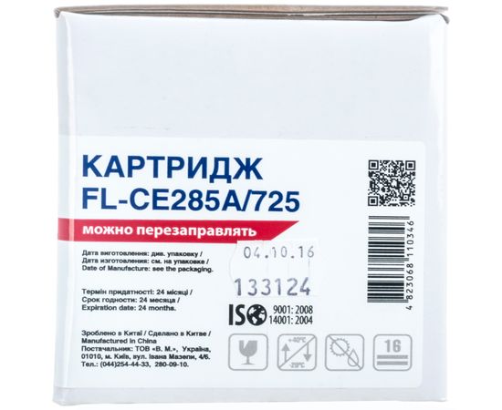 Купить Картридж совместимый HP 85A (CE285A)/Canon 725 Free Label (FL-CE285A/725) по лучшей цене