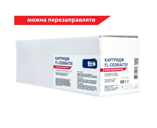 Купить Картридж совместимый HP 85A (CE285A)/Canon 725 Free Label (FL-CE285A/725) по лучшей цене