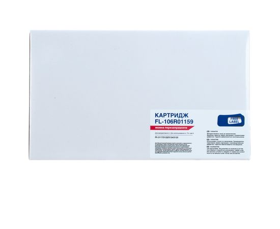 Купить Картридж совместимый XER 106R01159 (Ph 3117) Free Label (FL-106R01159) по лучшей цене