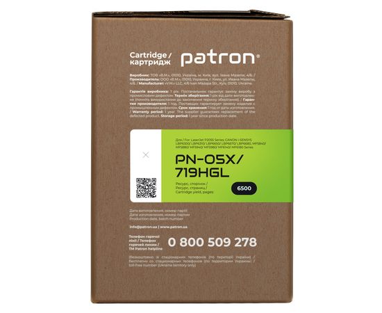 Купить Картридж совместимый HP 05X (CE505X)/Canon 719 H Green Label Patron (PN-05X/719HGL) по лучшей цене