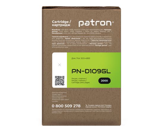 Купить Картридж совместимый Samsung MLT-D109S (SCX-4300) Green Label Patron (PN-D109GL) по лучшей цене