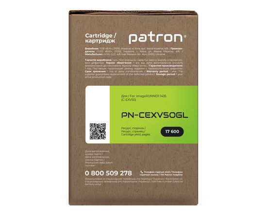 Купить Тонер-картридж совместимый Canon C-EXV50 690 г Green Label Patron (PN-CEXV50GL) по лучшей цене