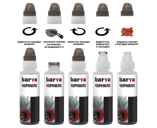 Купить Комплект чернил HP GT53/GT52 специальные 4x100 мл, флакон OneKey (1K), B/C/M/Y Barva (HGT53-1K-MP) по лучшей цене