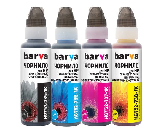 Купить Комплект чернил HP GT53/GT52 специальные 4x100 мл, флакон OneKey (1K), B/C/M/Y Barva (HGT53-1K-MP) по лучшей цене
