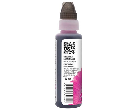 Купить Чернила HP GT52 M специальные 100 мл, флакон OneKey (1K), водорастворимые, пурпурные Barva (HGT52-737-1K) по лучшей цене