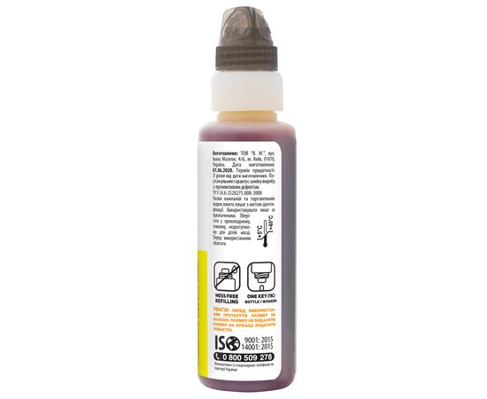 Купить Чернила HP GT52 Y специальные 100 мл, флакон OneKey (1K), водорастворимые, желтые Barva (HGT52-738-1K) по лучшей цене