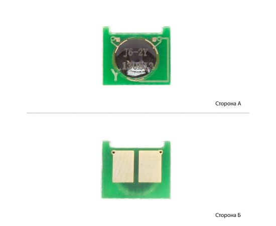 Купить Чип BASF для HP CLJ CP1025/1525 ( 1000 копий) Yellow (WWMID-70766) по лучшей цене