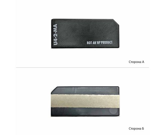 Купить Чип BASF для HP CLJ 4600/5500 ( 8000 копий) Magenta (WWMID-71865) по лучшей цене