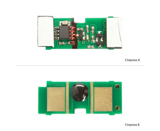 Купить Чип BASF для HP CLJ 1500/2500/2550/2820 ( 4000 копий) Yellow (WWMID-71101) по лучшей цене