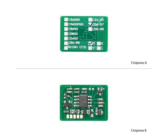 Купить Чип WWM для OKI 5600/5700 ( 2000 копий) Magenta (COK5600M) по лучшей цене