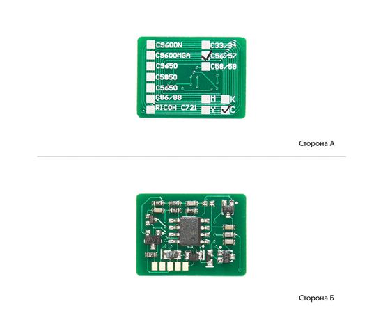 Купить Чип WWM для OKI 5600/5700 ( 2000 копий) Cyan (COK5600C) по лучшей цене