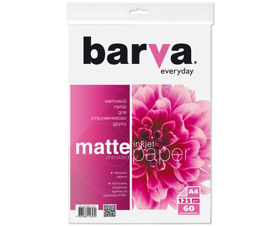 Купить Бумага матовая 125 г/м2, A4, 60 л Everyday Barva (IP-AE125-317) по лучшей цене