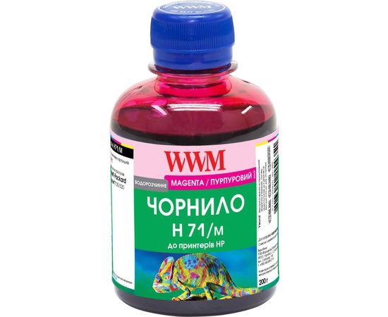 Купить Чернила WWM для HP №711 200г Magenta Водорастворимые (H71/M) по лучшей цене