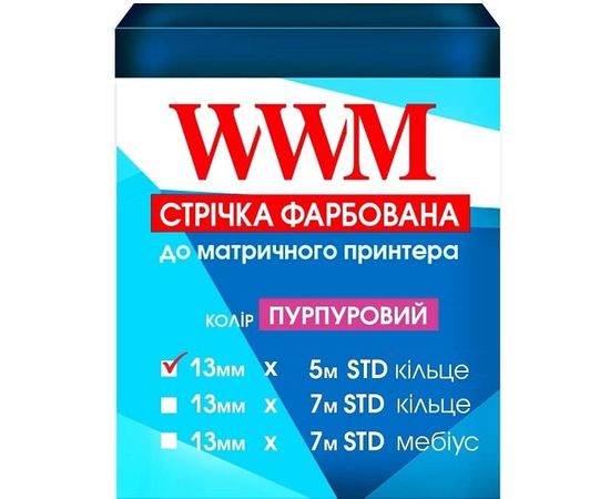 Купить Лента WWM 13мм х 5м (12,7мм x 5м) STD кольцо Purple (R13.5SP) по лучшей цене