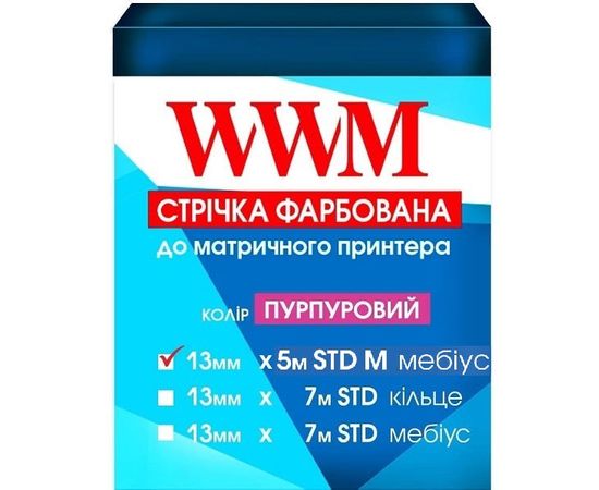 Купить Лента WWM 13мм х 5м (12,7мм x 5м) STD левый Purple (R13.5SPM) по лучшей цене